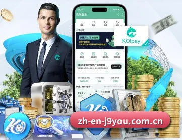 九游会 APP - JIUYOUHUI