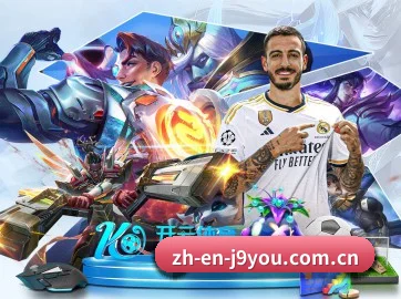 九游会 APP(JIUYOUHUI)