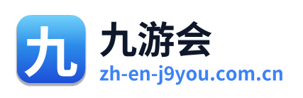 九游会 Logo